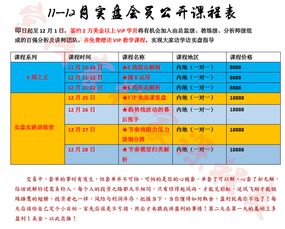金属大门 + 白色垫子 = 贵人相助