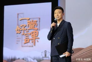风水角度：杨建名字的吉凶解析