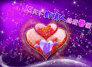 祭祀与祈福：从心出发