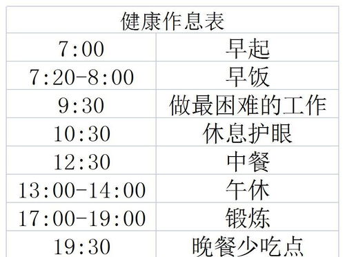 那啥，到底啥叫合帐裁衣？