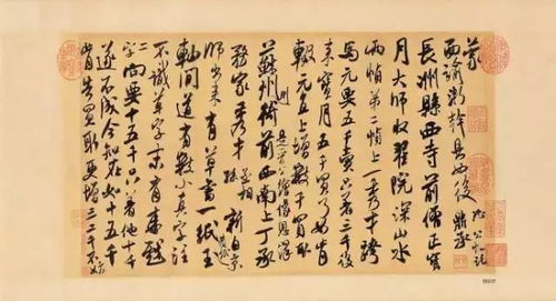 风水书法作品,风水水法书