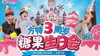 门票优惠怎么抢？
