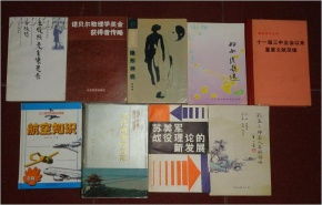养生功效：从平静到较高昂