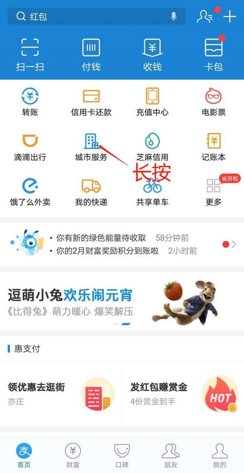 三、隐藏功能大揭秘（才怪）