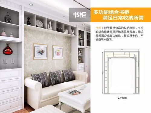 避免直冲与横冲