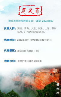 一、 关于那离谱的门票：你薅到羊毛了吗？