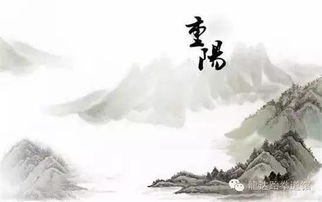 一、为哪些叫“沉重阳”？
