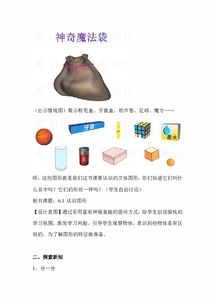 怎样操作