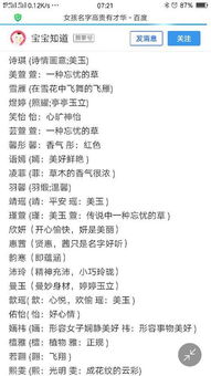 步骤三：最终还是确定前，再请亲友点评——这是因为亲友眼里的名字往往比我们更贴近生活！*3)