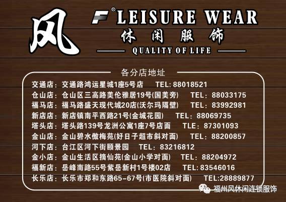 五、 震寰：智慧与卓越的象征