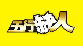 先说说为什么“金”这么重要