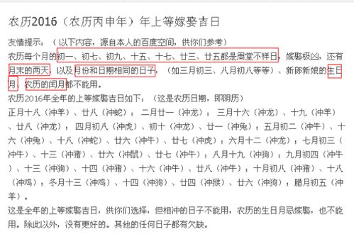 黄道吉日提议——咱们具体聊聊2026年的选择