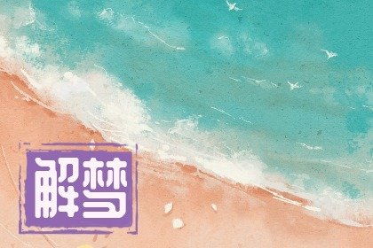 如何应对