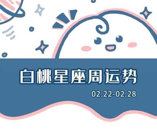 天秤: 