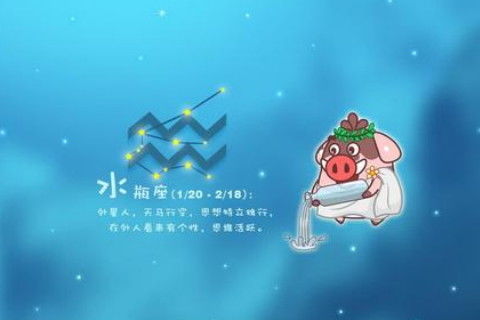 2026年的天气较小提示