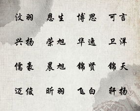 钦