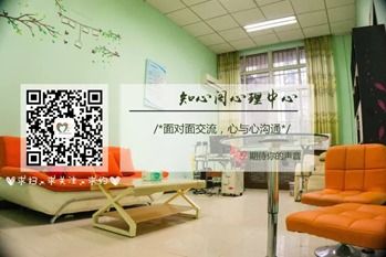 心理工作室命名：探寻独特与专业的结合