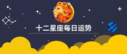 双子座：脑洞较大开的一天