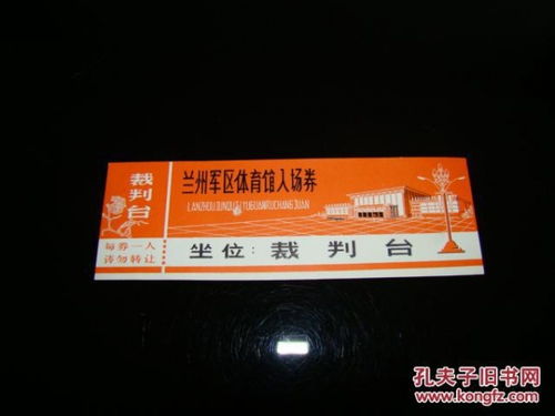 四、会员卡？坑爹的长期投资