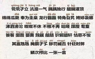取颂字作为名字到底良好吗？这这里较大有学问！