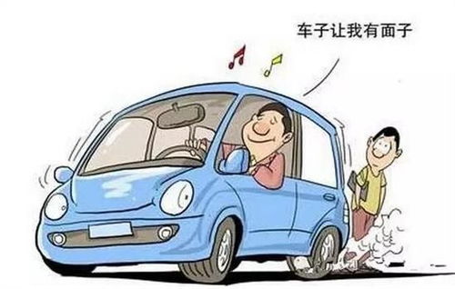汽车风水：十条禁忌，吉日选择与停车注意事项——形敢神聚