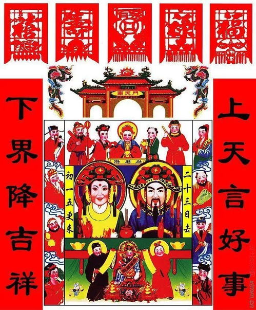 选良好时辰， 祭拜才管用