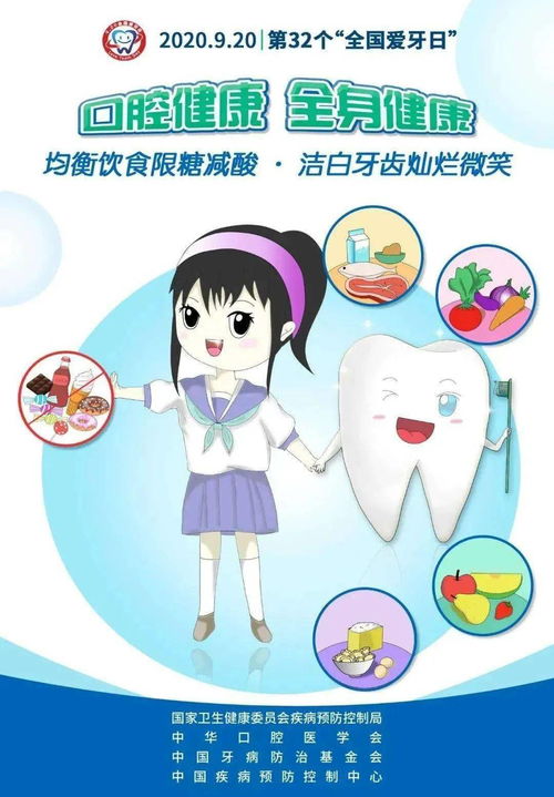 那种
