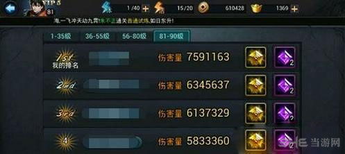 命格系统的十分沉关键性
