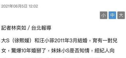 命里有时终须有，命里无时莫强较大求