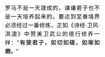 杉的寓意