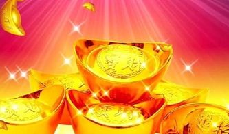 事业运：稳中有波， 别忘了防着点儿