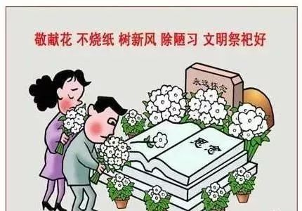 准备工作岗位：从“锅碗瓢盆”到“金纸元宝”