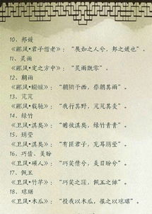 一、 尹姓宝宝起名的那一些事儿（别光瞎想啊！）