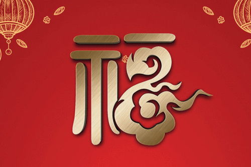白羊座：活力四射，梦想成真实