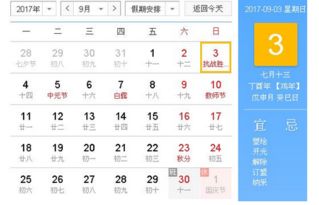 为何这一些日子特别受欢迎？