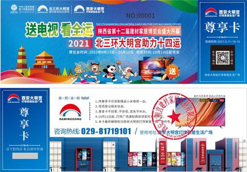 交通运输指南：迷路也不怕