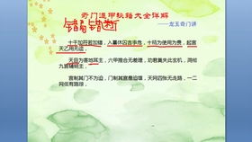 烟波钓叟歌：谁在吟唱？