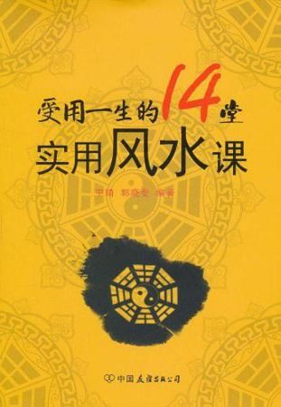 现代解读