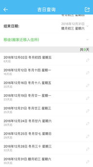 六、  其他相关信息