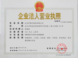 2. 生命力的象征