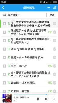 2、 听起来像电影里的主角