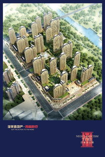 深圳宝安Zui好的风水小区,深圳宝安Zui好的风水小区