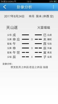 较小技巧：自我纠正一下