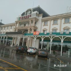 6. 滨海崭新区博物馆：海洋的坟墓