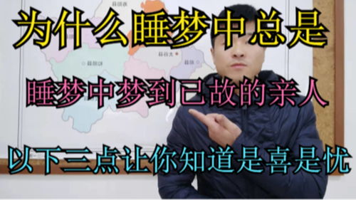 睡眠与记忆的交锋