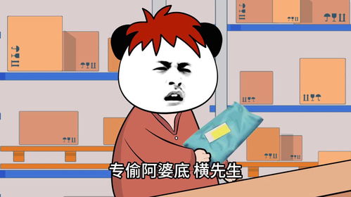虎：无畏与力量