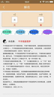 结合生肖与星座：打造独特商标