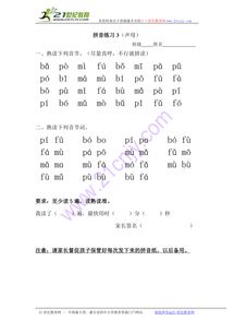 小技巧：使用重复音节增加记忆点。