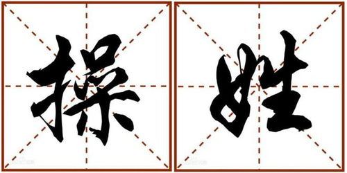 一、“榮”姓源流与姓氏文化底蕴