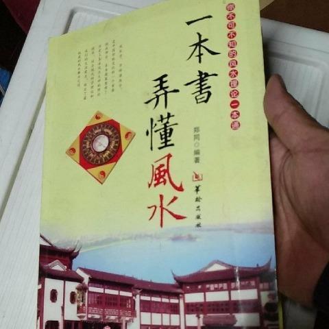 这玩意儿可不像当前网上那一些算命柔软件